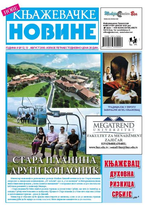 Nove Knjaževačke Novine