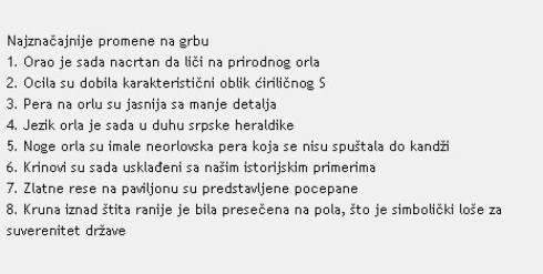 Novi srpski grb bez uticaja nemačke heraldike