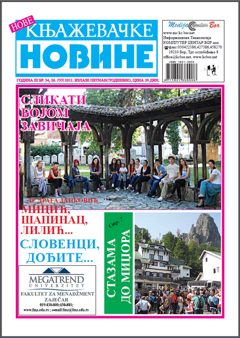 Naslovna za sajt IZAŠAO NOVI BROJ „KNJAŽEVAČKIH NOVINA“
