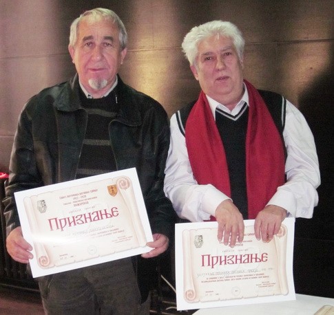 M. A. Pirke i Brana Filipovic PRIZNANJA BORSKIM POTOMCIMA STARIH SRPSKIH RATNIKA