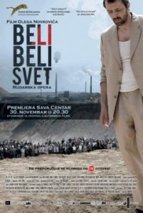 FESTIVAL SRPSKOG FILMA U VAŠINGTONU