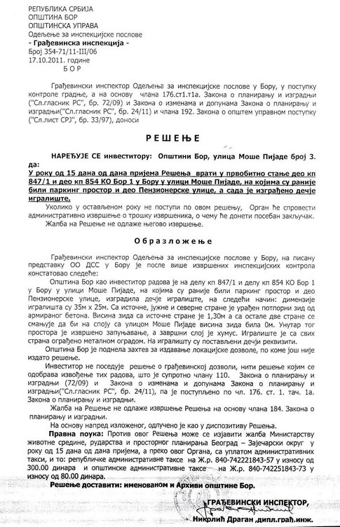 Resenje gradjavinske inspekcije INSPEKCIJA NAREDILA RUŠENJE DEČJEG IGRALIŠTA KOD DOMA KULTURE