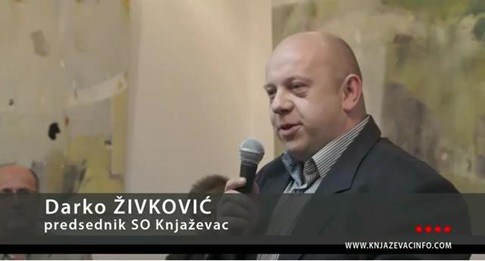 JUBILEJ KNJAŽEVAČKIH