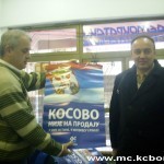 Nije samo Kosovo i Metohija, cela Srbija je ugrožena
