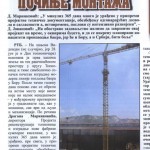 Kolektiv  tekst o topionici