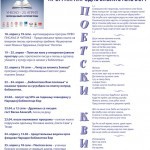 Biblioteka plakat