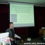 Svetski da zdravlja 4