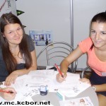 Sajam virtuelnih preduzeca 17