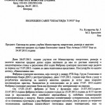 Ekoagenda zagadjenost odgovor ministarke 1