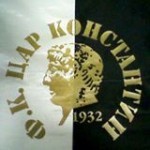 grb c.konstantin