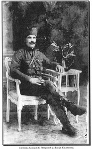 Solunac Gavrilo Petrovic