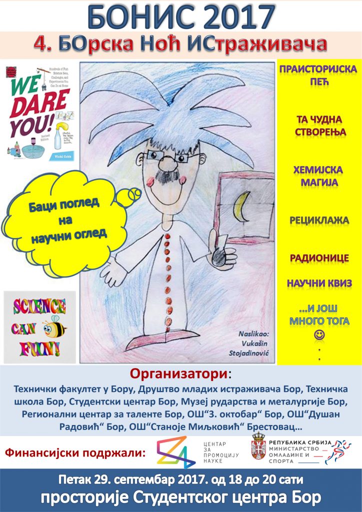 4. BOrska Noć IStraživača