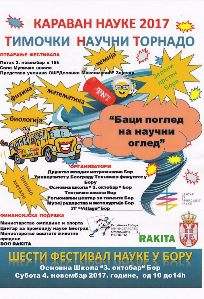 Krenuo 6. Festival nauke – TnT2017