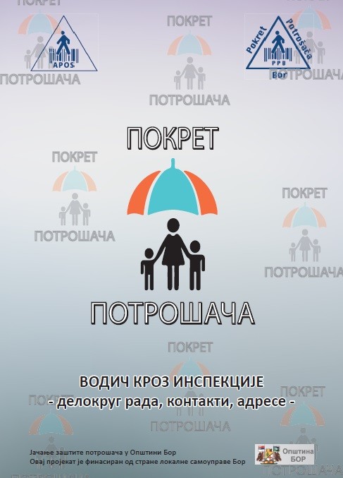 Potrošačima Vodič kroz inspekcijske službe
