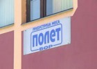 Borska klanica „Polet plus “oštetila stočare Borska klanica „Polet plus “oštetila stočare