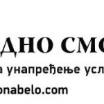 ULIČNA AKCIJA O RADU NA CRNO 