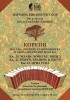 Promocija knjige za Dan bibliotekara