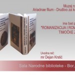 Narodna biblioteka: Predstavljanje knjige o romanizaciji stanovništva Timočke krajine