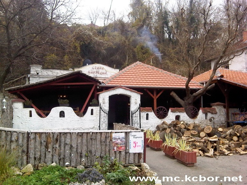 Knjaževačka “Stara barutana”