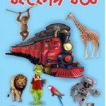 Dečija predstava ‚‚Veseli voz‚‚ 