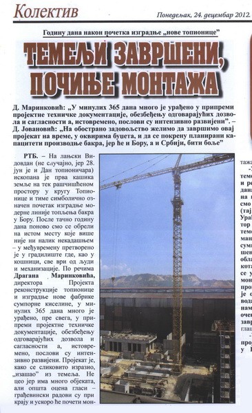 Poslovodstvo RTB Bor da se oglasi gde je zapelo sa gradnjom nove Topionice
