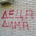 Deca dima: Zvezda - naš kraj