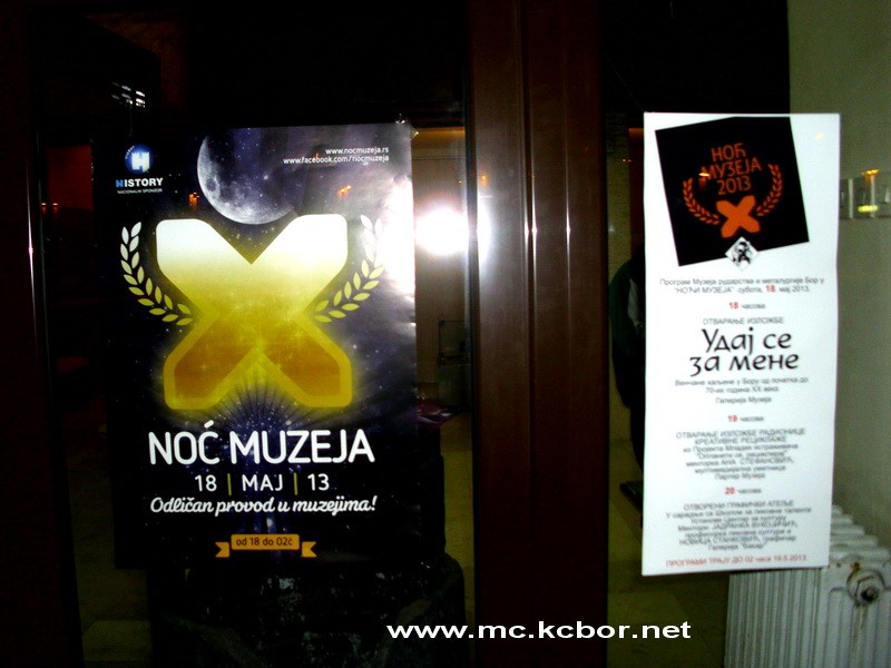 Borska "Noć muzeja" Borska "Noć muzeja"