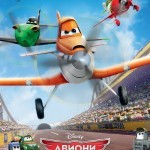 Izmena repertoara bioskopa ‘’Zvezda’’ od 28.10. do 3.11. Izmena repertoara bioskopa ‘’Zvezda’’ od 28.10. do 3.11.