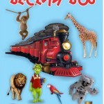 "Dečja nedelja" u Centru za kulturu