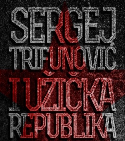 Koncert Sergeja Trifunovića u Boru Koncert Sergeja Trifunovića u Boru