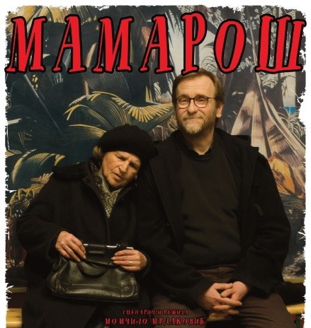 Repertoar bioskopa „Zvezda“ od 16. do 22. decembra