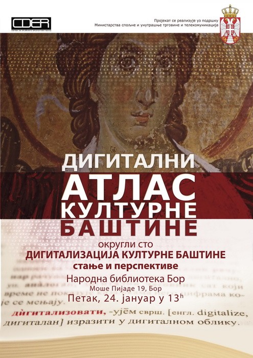 Okrugli sto: Digitalni atlas kulturne baštine Okrugli sto: Digitalni atlas kulturne baštine