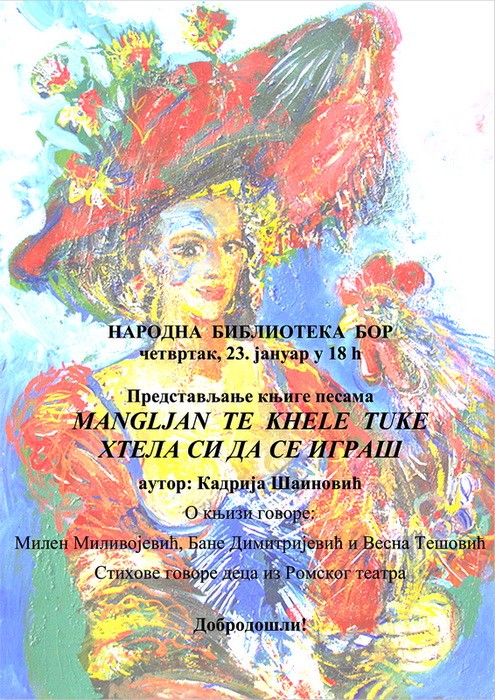 Predstavljanje nove knjige pesama Kadrije Šainovića
