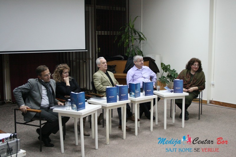 Promocija publikacije "Dijaliza" dr Ljubinka Todorovića