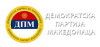 Demokratska partija Makedonaca Bor podržava URS Bor