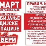 Dveri pozivaju pravničku javnost da podrži Manifest pravnog patriotizma Dveri pozivaju pravničku javnost da podrži Manifest pravnog patriotizma