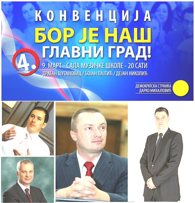 Konvencija liste „Demokratska strаnka – Darko Mihajlović“ u nedelju, 9.marta Konvencija liste „Demokratska strаnka – Darko Mihajlović“ u nedelju, 9.marta