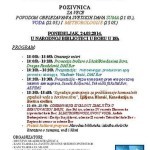 Obeležavanje svetskih dana šuma, vode i meteorologije