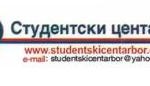 Sat za planetu Zemlju