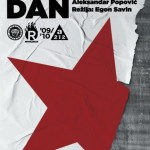 Bor: Gostuje ‚‚Pazarni dan“ Ateljea 212