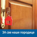 Programi: Dveri, jedna srpska priča!