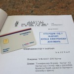 Privredni sud u Zaječaru započinje sa elektronskom predajom dokumenata