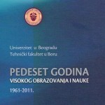 Ulepšavanje biografija: Blagoje Spaskovski nije diplomirao na Rudarsko-geološkom fakultetu u Beogradu!