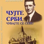 Povodom jedne stogodišnjice: Dr Rajs: Srbi, čuvajte se sebe