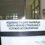 Opštinska uprava Bor: Svi štrajkuju sem funkcionera!