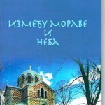 Nova poetska knjiga Žike Rakića: Između Morave i neba Nova poetska knjiga Žike Rakića: Između Morave i neba