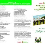Međunarodni sabor Kadibogaz 2014.