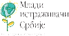Volonteri posle majskih poplava u poplavljenim područjima