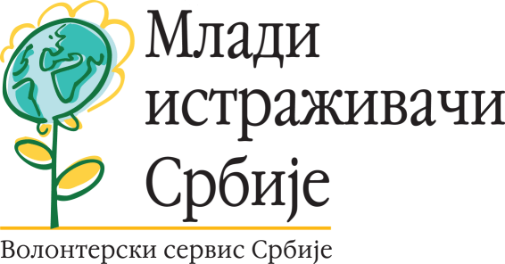 Volonteri posle majskih poplava u poplavljenim područjima