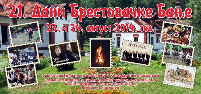 „DANI BRESTOVAČKE BANJE 2014.“